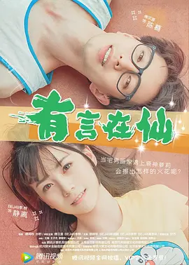 在线观看亚洲一区二区
