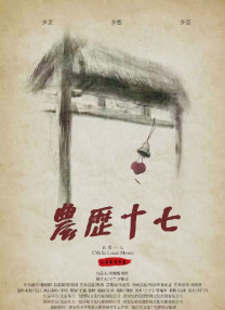 欧美日韩国产综合在线
